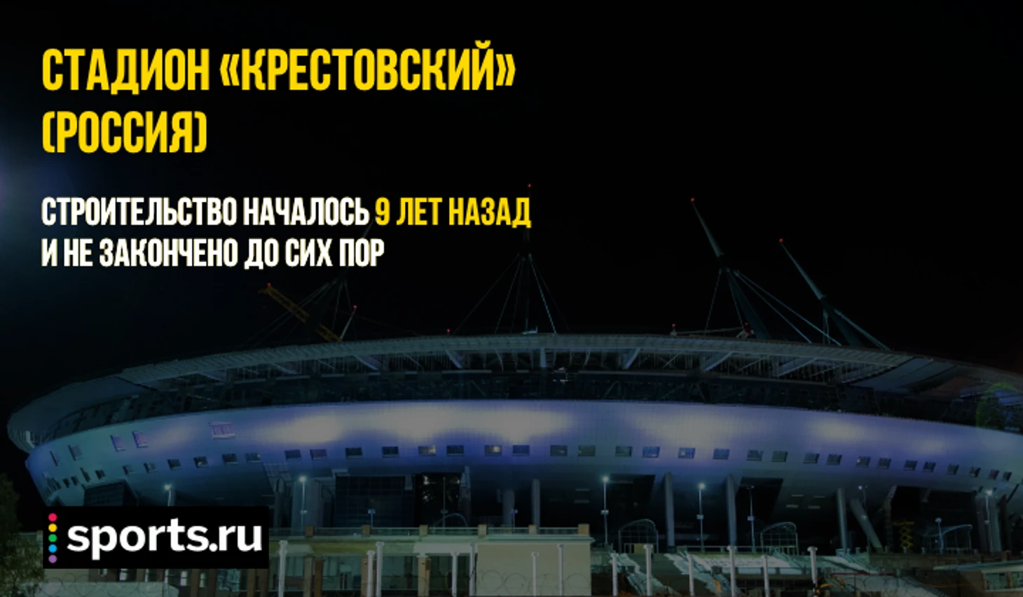 https://photobooth.cdn.sports.ru/preset/post/1/aa/716111d6a47868e60ca463062d139.png