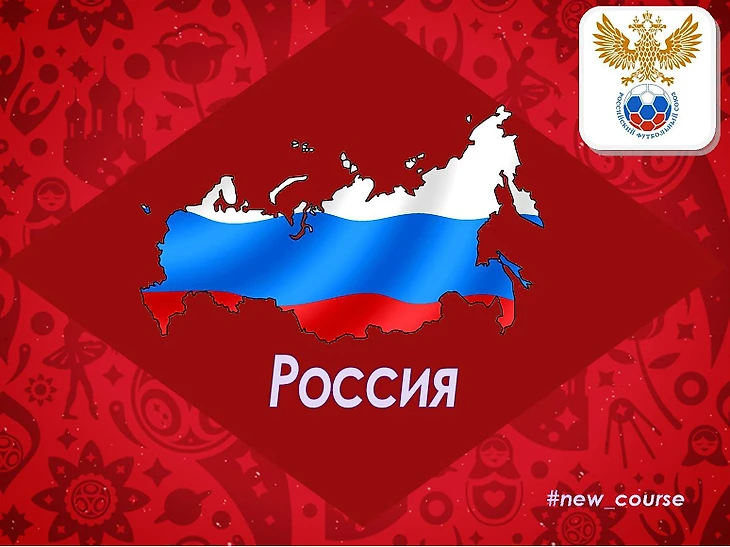 Россия