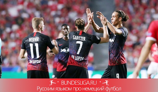 Трехочковый Лейпциг