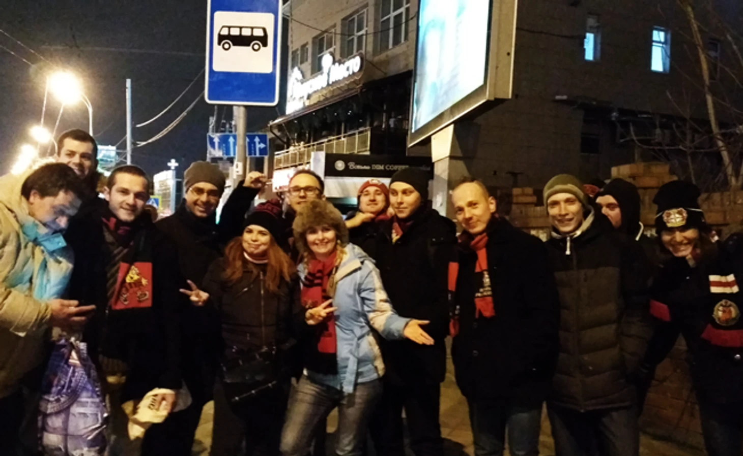 марш на стадион