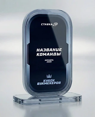 👊 Вредный букмекер против букмекеров, медиа и капперов