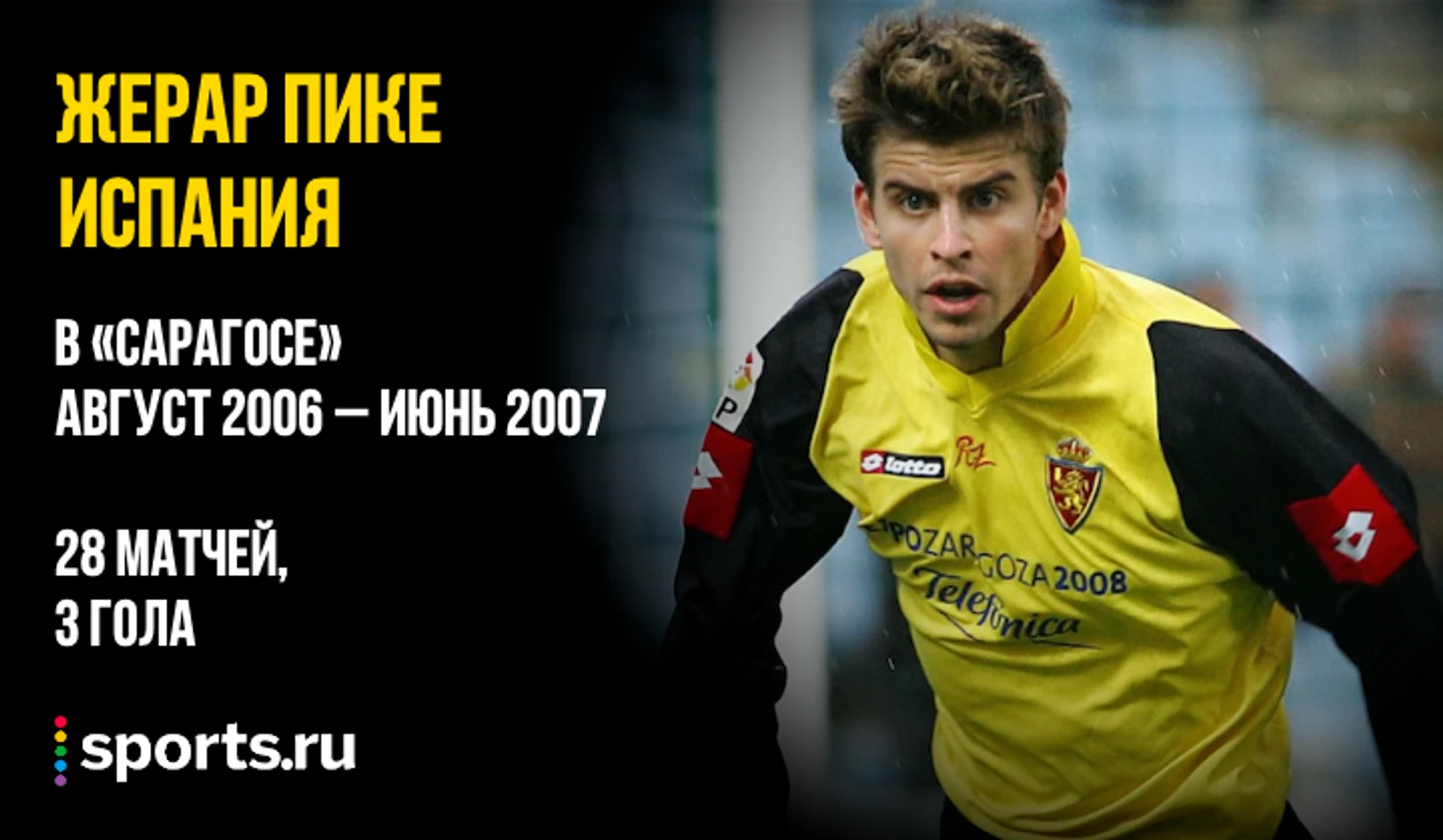 https://photobooth.cdn.sports.ru/preset/post/1/b7/816e0364e4973bc3e6fac2799ded1.png