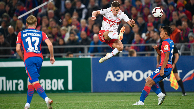 Видео дня. 10 лучших голов дерби «Спартак» – ЦСКА