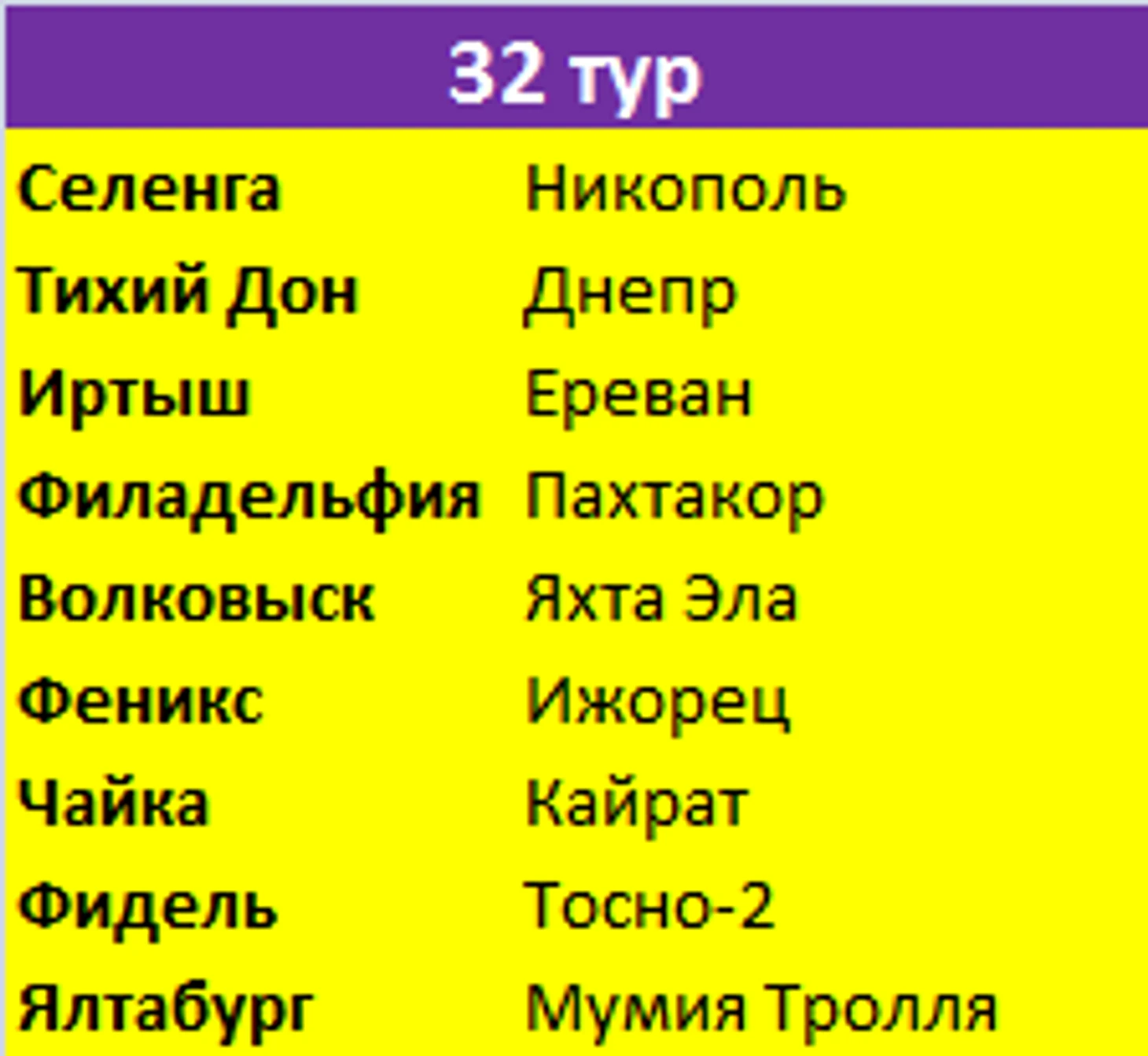 Безымянный.png