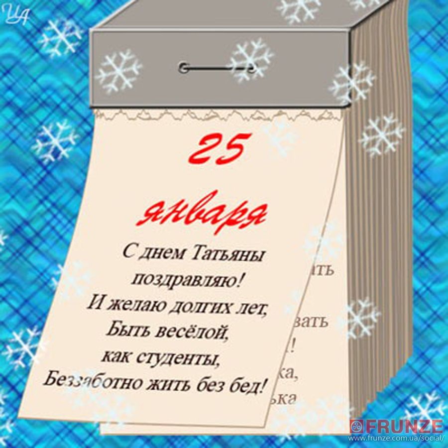 Ставки на спорт