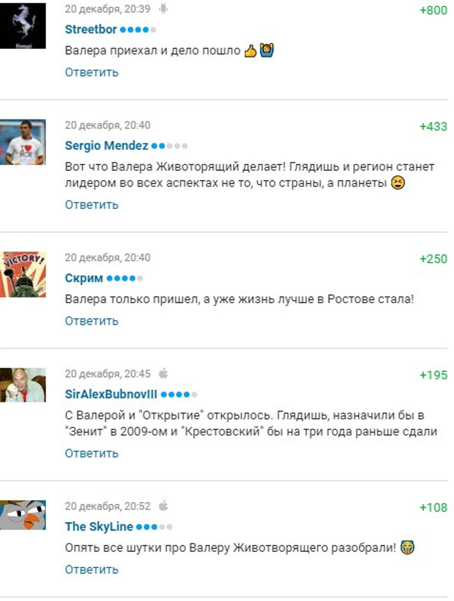Валерим