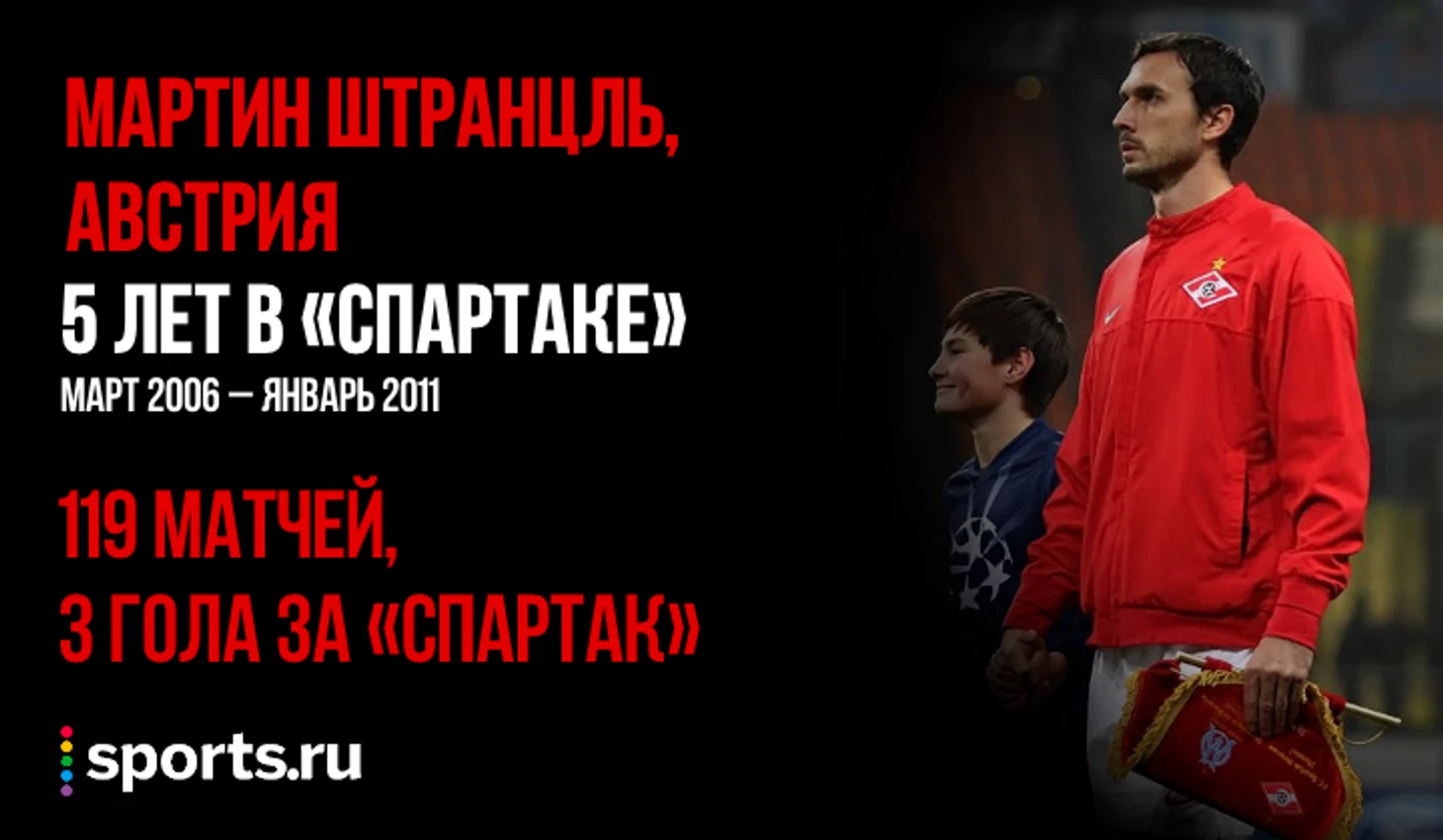 https://photobooth.cdn.sports.ru/preset/post/1/c2/8abc7202040bc804506c2c8f5f266.png