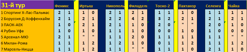 Безымянный.png