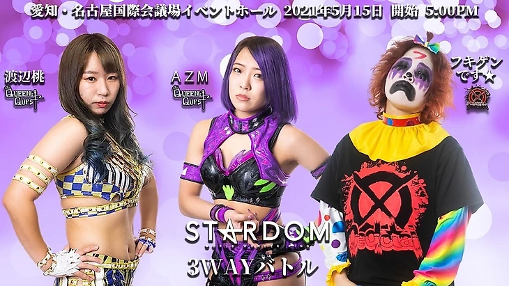 Обзор Stardom Nagoya Two Days (за 15.05 и 16.05.2021) (+ личные оценки матчам с PPV Hana Kimura Memorial Produce Matane за 23.05.2021), изображение №3