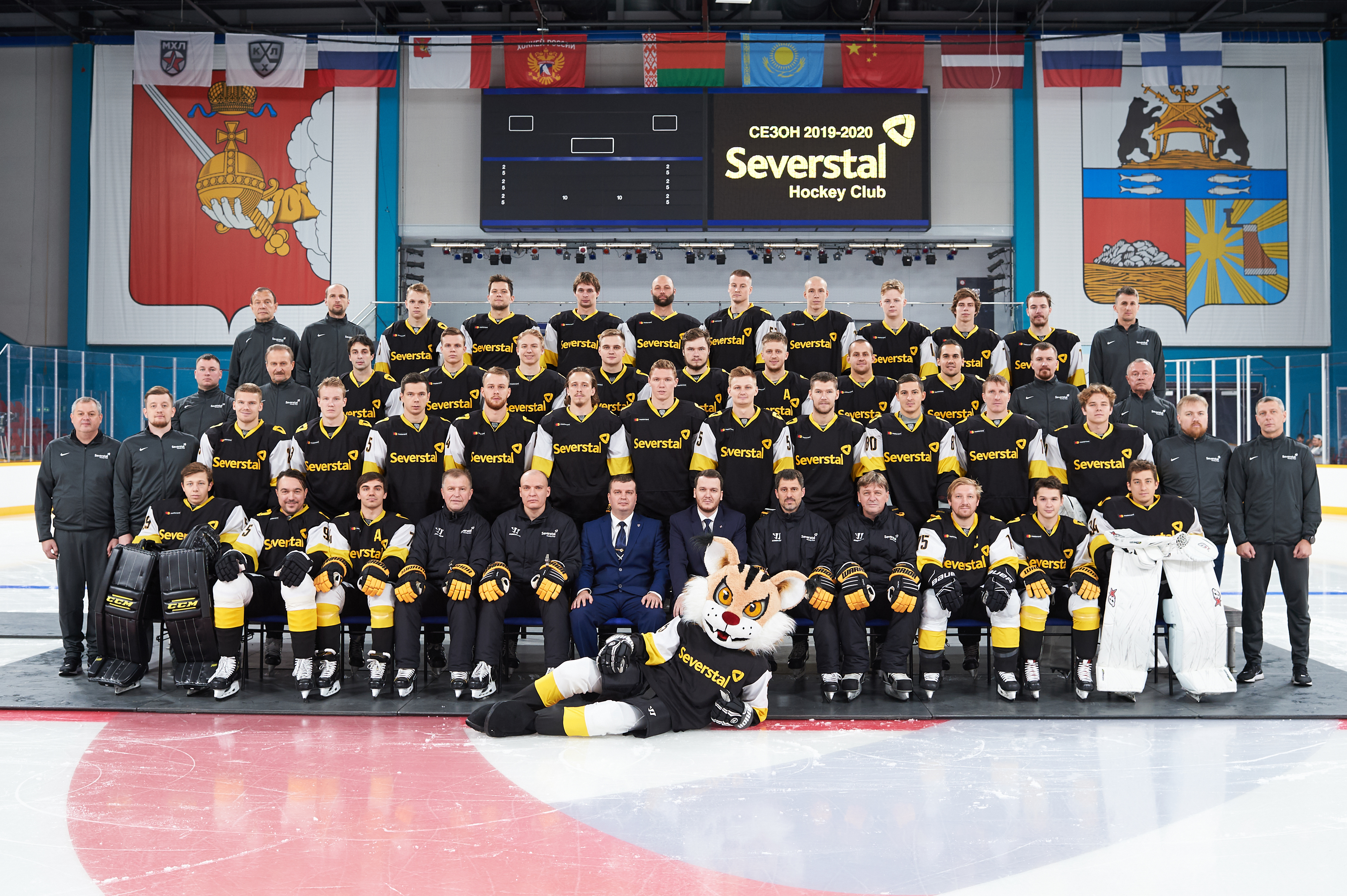 Обновление «Северстали». Версия 2.0.-2.1