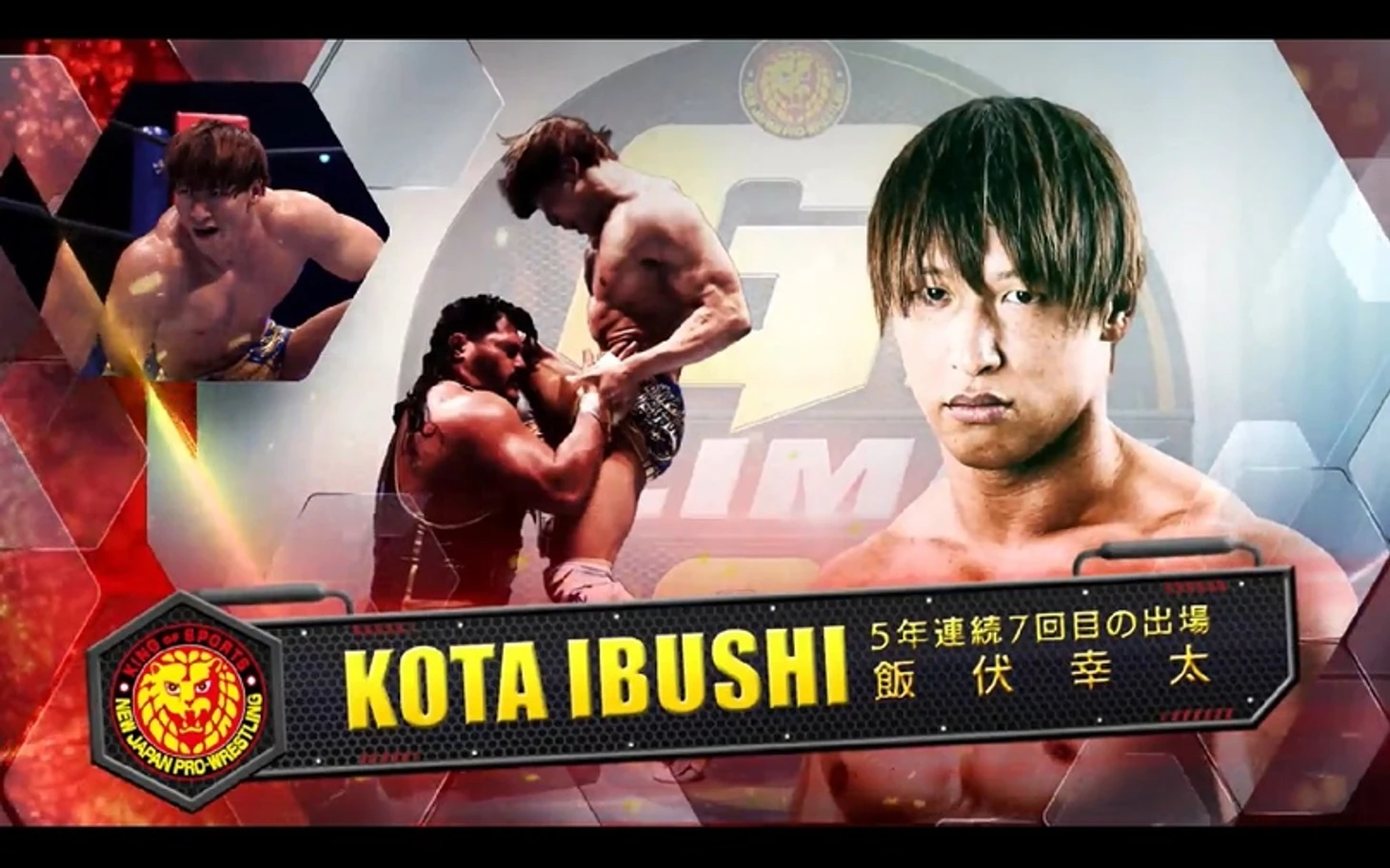 Превью NJPW G1 Climax 31, изображение №6