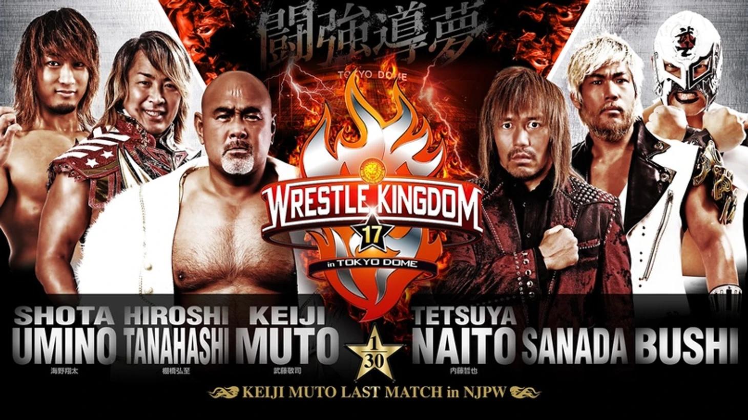 Превью NJPW Wrestle Kingdom 17, изображение №10