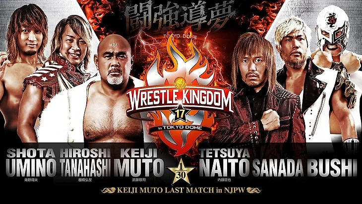 Превью NJPW Wrestle Kingdom 17, изображение №10