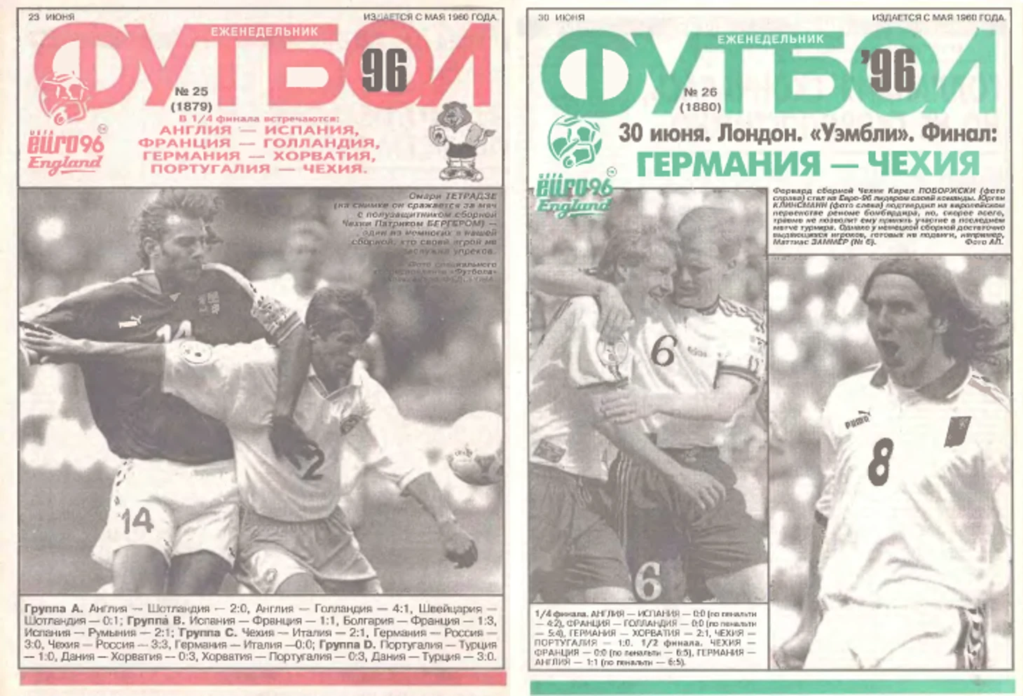https://photobooth.cdn.sports.ru/preset/post/1/cc/c02701b38425caee9a98cb750b517.png