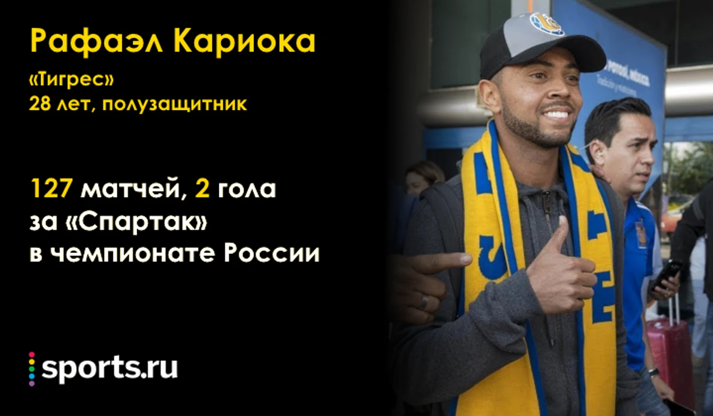 https://photobooth.cdn.sports.ru/preset/post/1/ce/b55c9e265483f8c067fe852348230.png