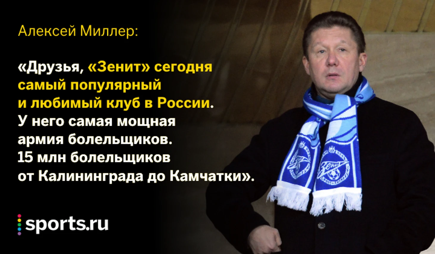 https://photobooth.cdn.sports.ru/preset/post/1/d0/5a44d405248c7b4f2e8e10ca9eec3.png