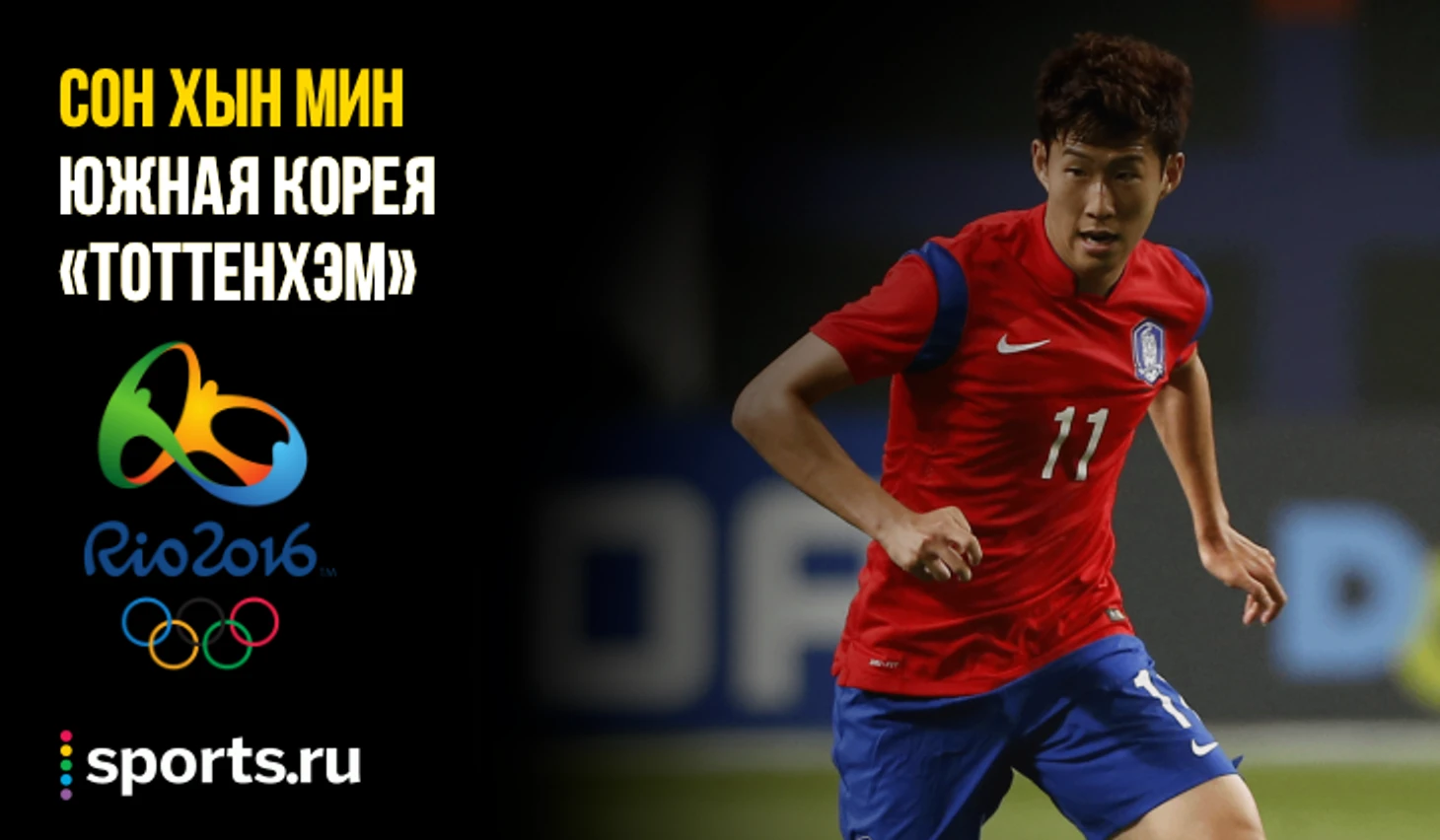 https://photobooth.cdn.sports.ru/preset/post/1/d1/51b917e5345158da00df843361e37.png