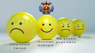Valve не дает мне играть с друзьями. Пост иммортала о боли, смурфах и матчмейкинге