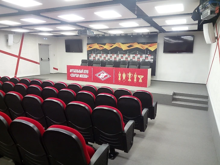 зал конференции