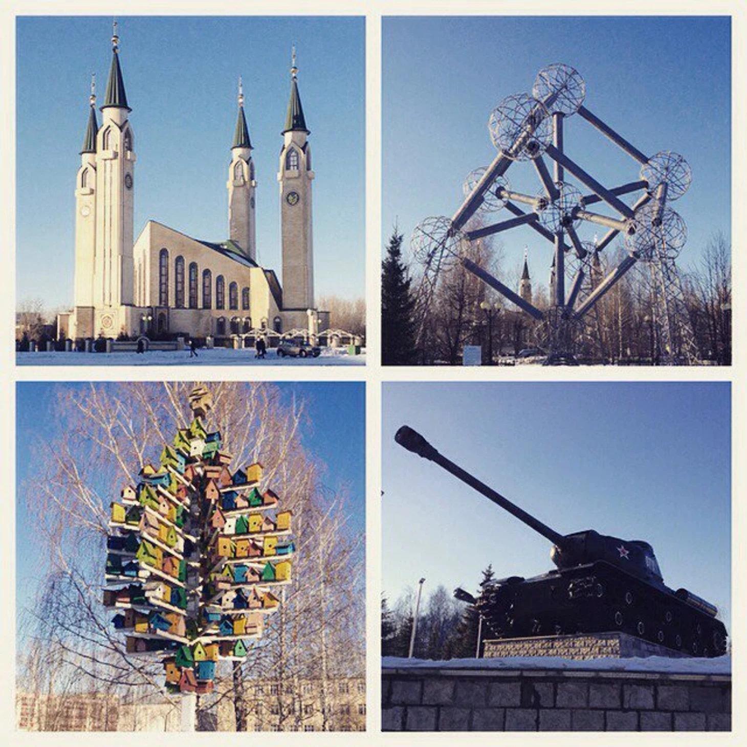 Нижнекамск