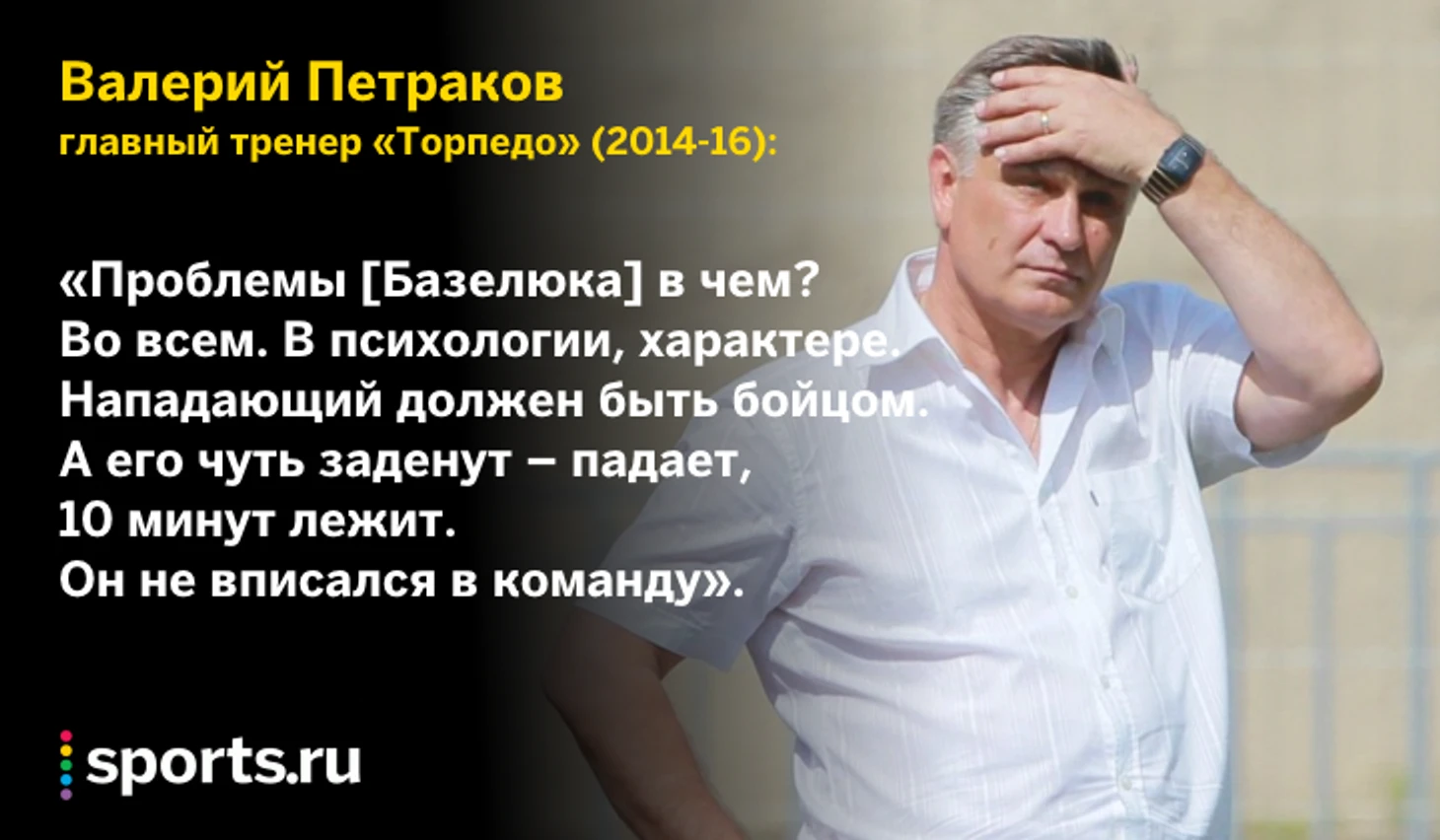 https://photobooth.cdn.sports.ru/preset/post/1/d9/0c5530ed448ada66e4d8078f3f39f.png