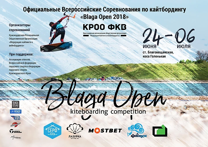 blaga open 2018