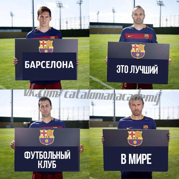 Барса