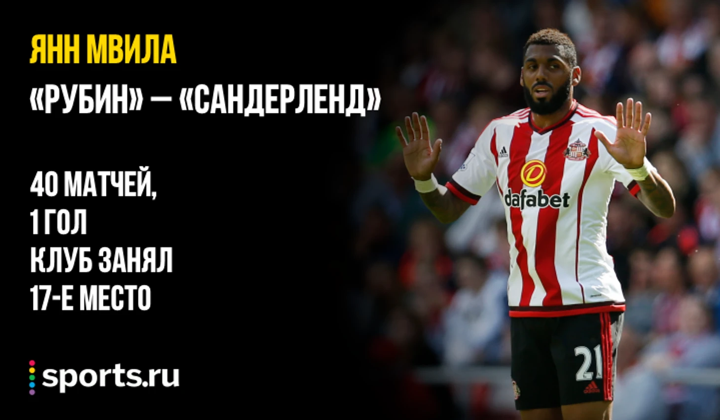 https://photobooth.cdn.sports.ru/preset/post/1/da/e84b2646a42eab566c4d444fe2226.png