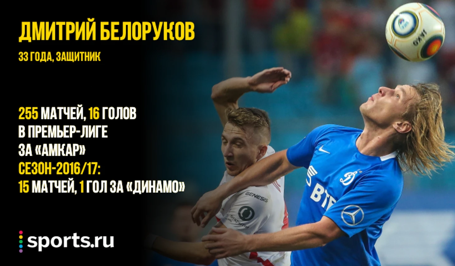 https://photobooth.cdn.sports.ru/preset/post/1/db/8ea30d6214b2f98acc62d6ad70f6a.png