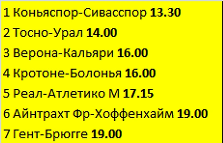 Ð�ÐµÐ·Ñ�Ð¼Ñ�Ð½Ð½Ñ�Ð¹.png