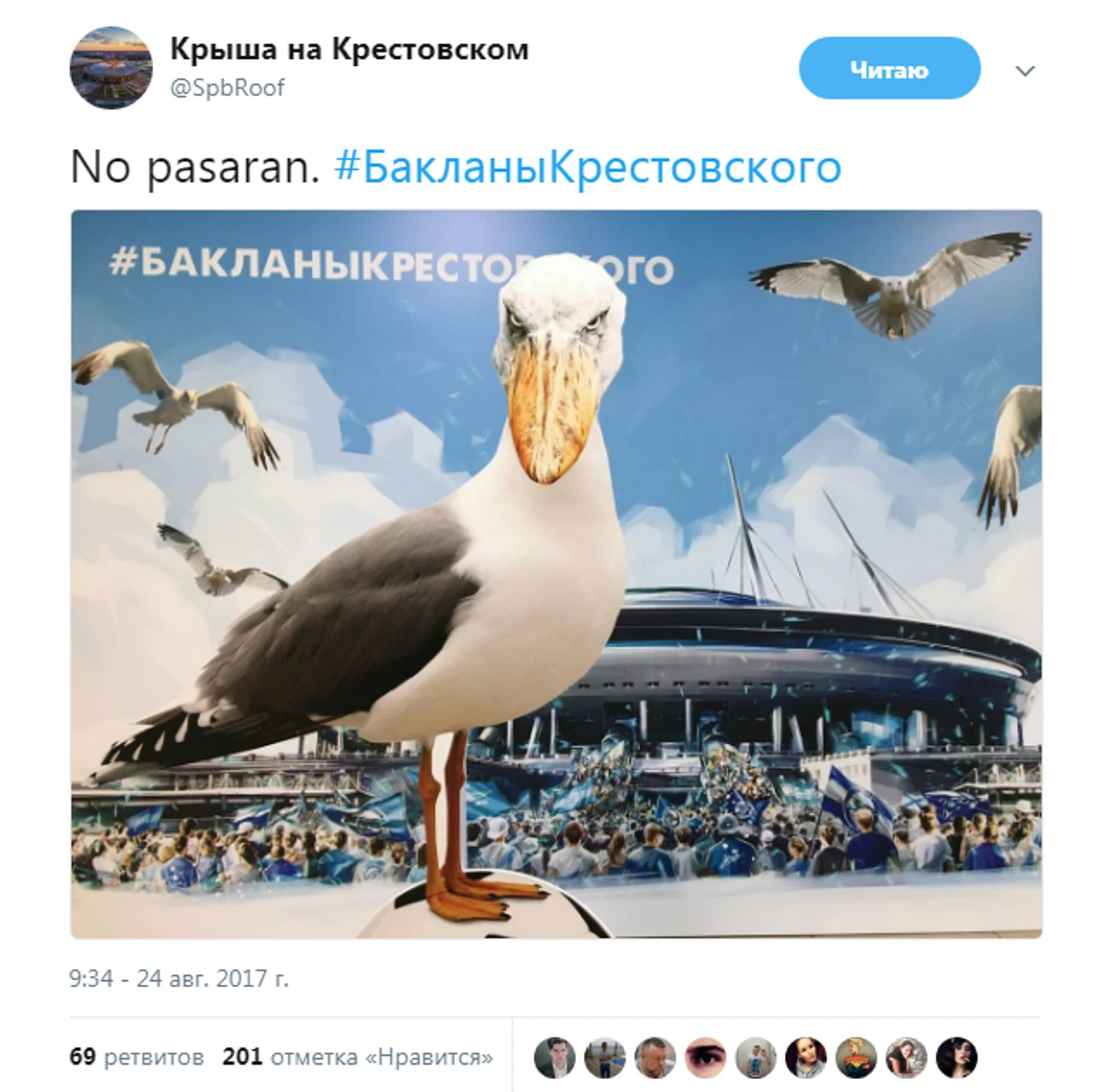 https://photobooth.cdn.sports.ru/preset/post/1/e2/5d2759ecf472da80db0de202f0749.png