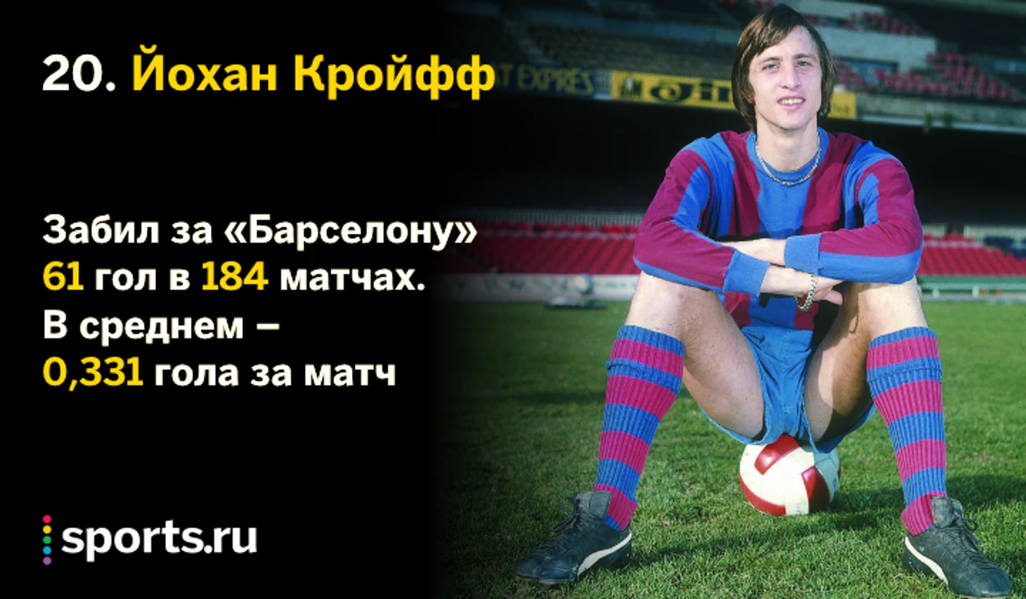 https://photobooth.cdn.sports.ru/preset/post/1/e2/6e4eab15f4fc880056f940f5c9dcc.png