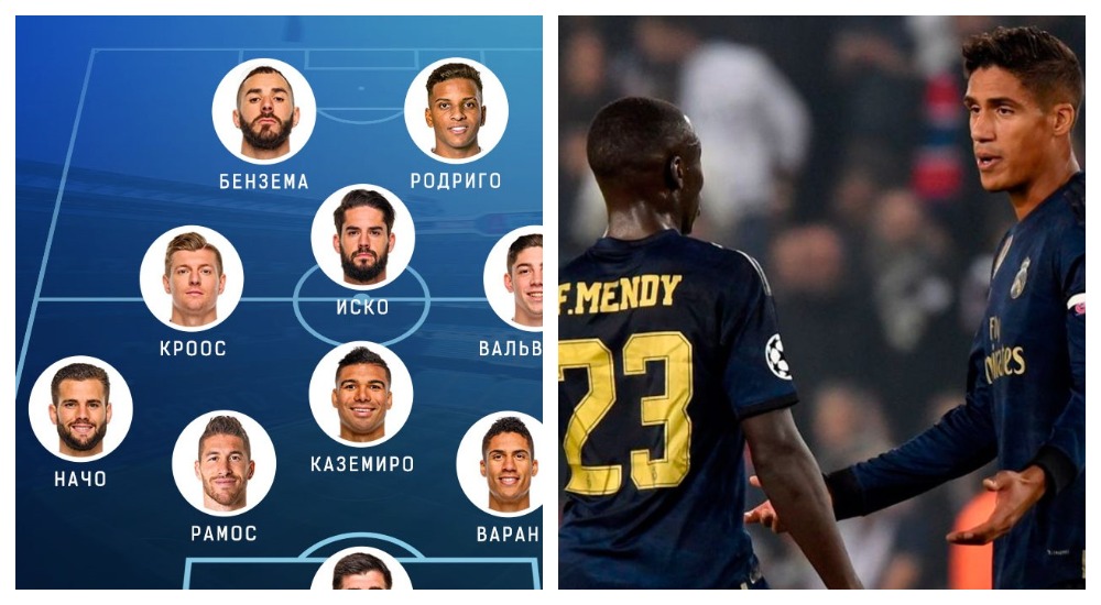 Реал Мадрид