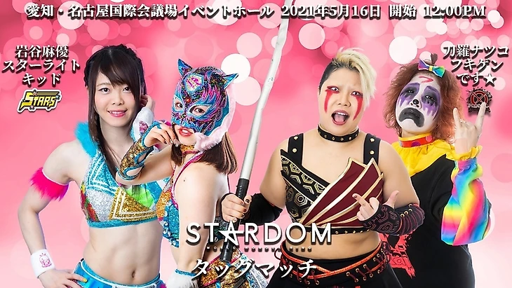 Обзор Stardom Nagoya Two Days (за 15.05 и 16.05.2021) (+ личные оценки матчам с PPV Hana Kimura Memorial Produce Matane за 23.05.2021), изображение №7