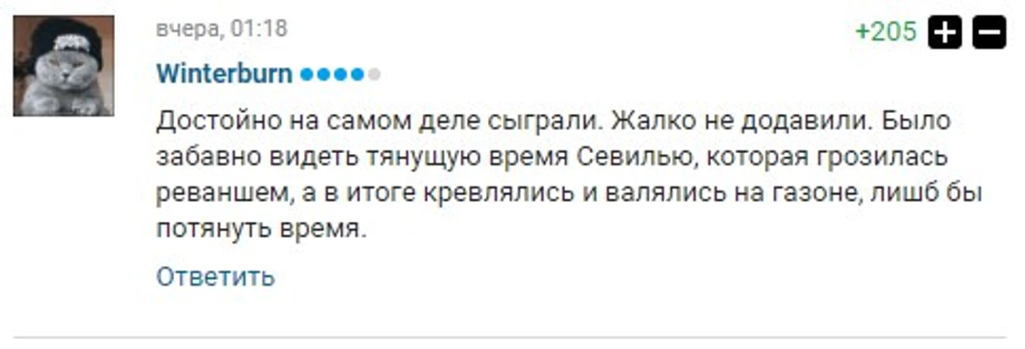Достойно