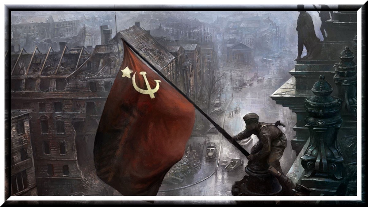 победа