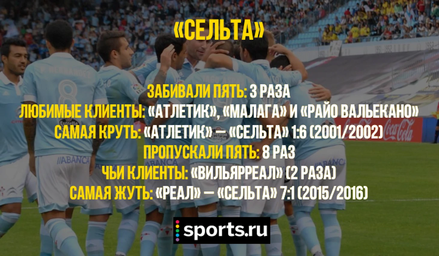 https://photobooth.cdn.sports.ru/preset/post/1/e8/183f34e1e48ffa08fdcc855589edf.png