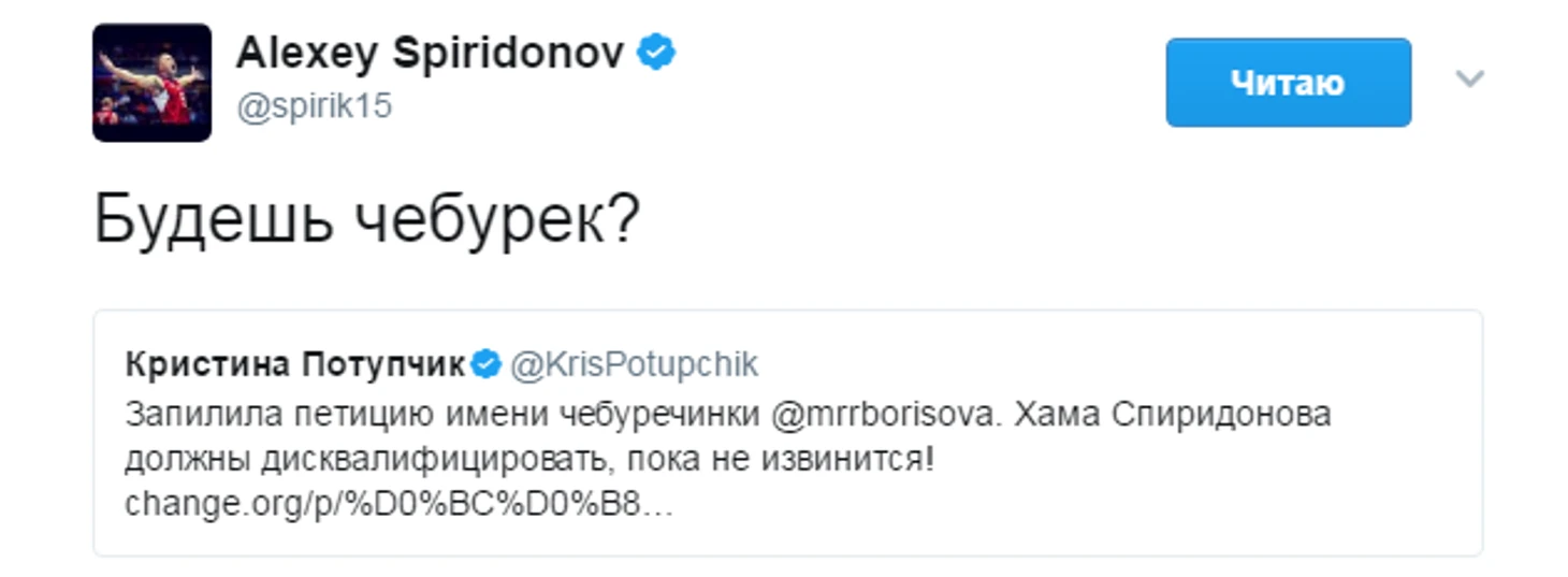 https://photobooth.cdn.sports.ru/preset/post/1/ea/fd8678dcd4d38a045f3c26ecd5419.png