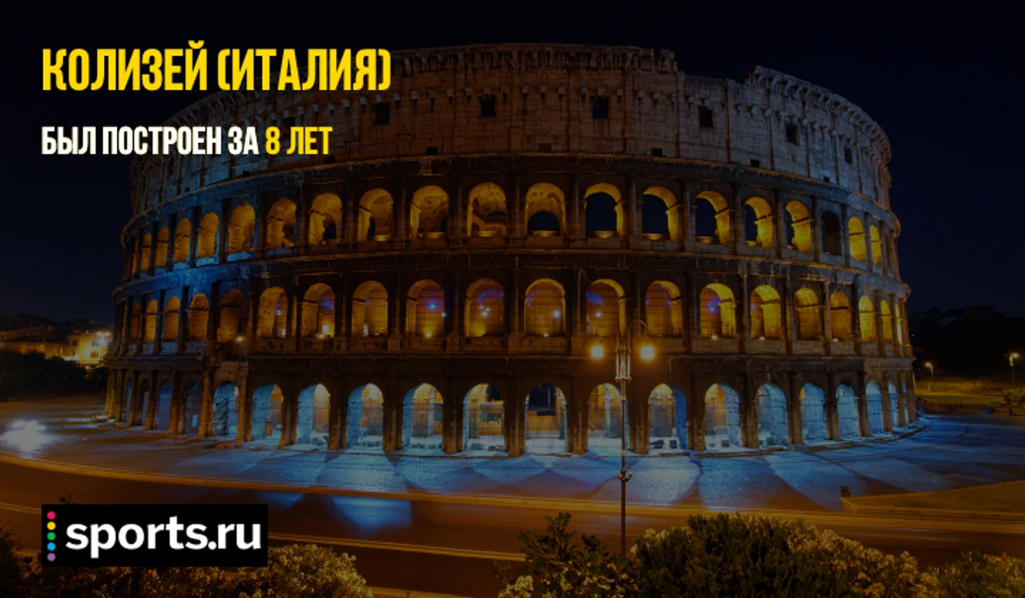 https://photobooth.cdn.sports.ru/preset/post/1/ec/8a020d62c48438aa7bfa99398a1c0.png
