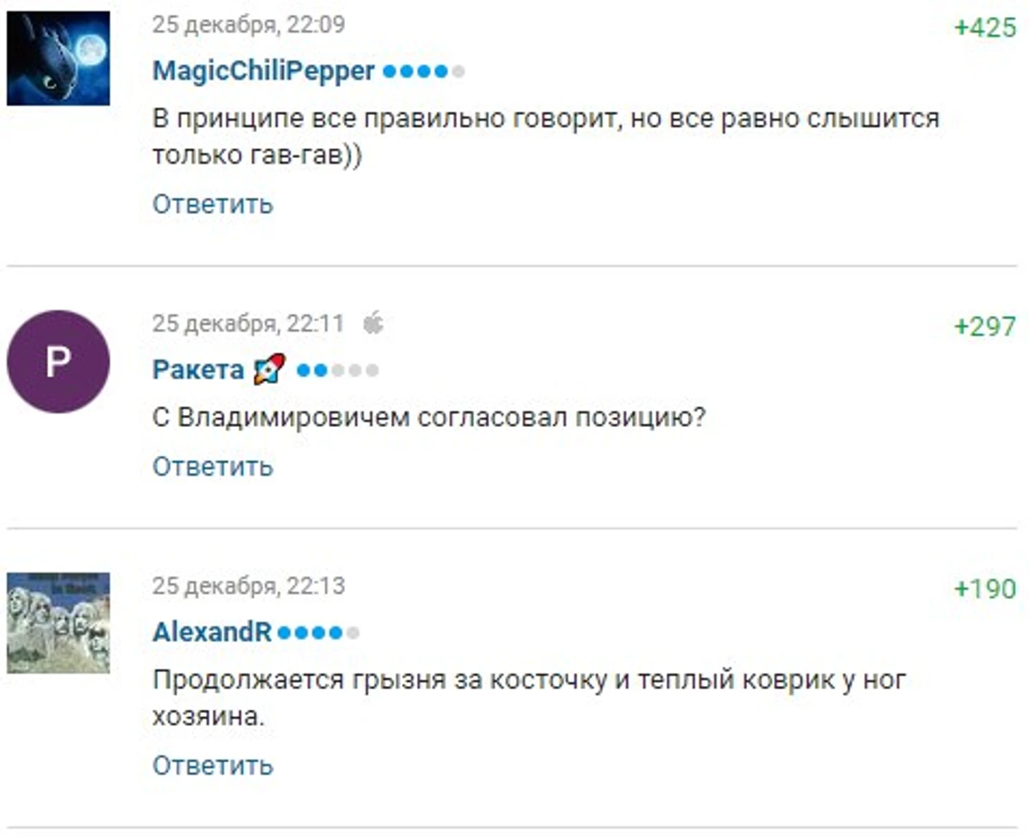 Газ