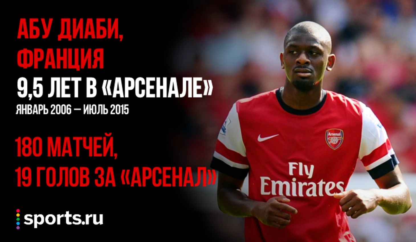 https://photobooth.cdn.sports.ru/preset/post/1/ef/ad5fd89084d789f869fbb80a47a1b.png