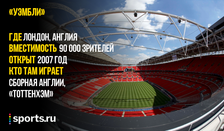 https://photobooth.cdn.sports.ru/preset/post/1/f0/d3ee75e354c2f827615ae3cb57e9b.png