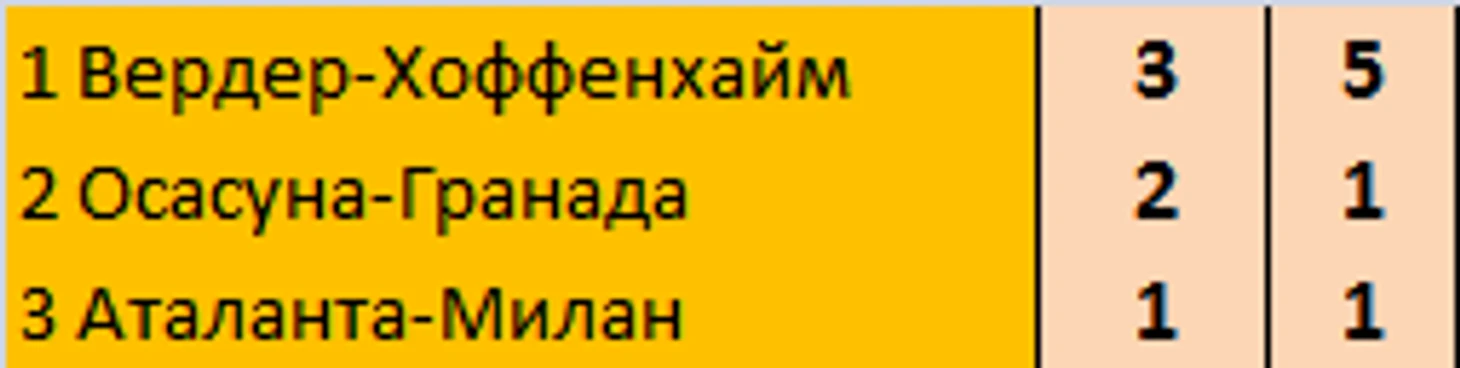 Безымянный.png