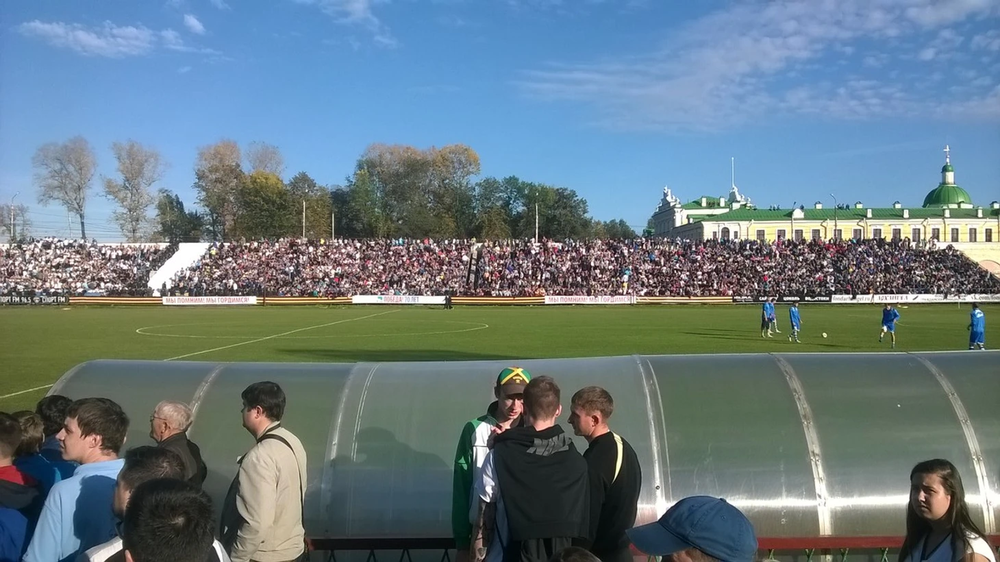 тве