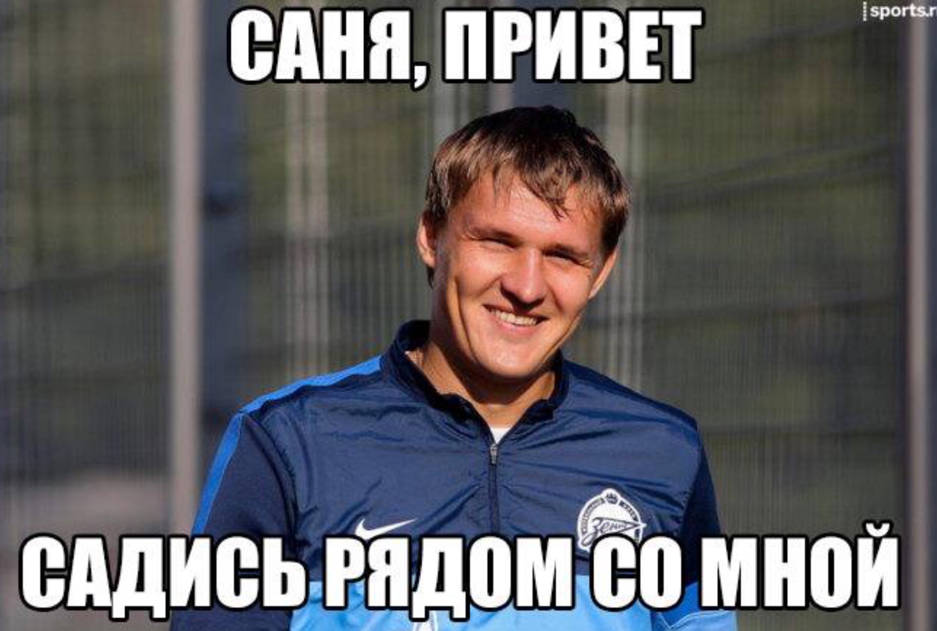 Александр Рязанцев против Александра Бухарова. И это – не чья-то там двусторонка. Это – гораздо круче