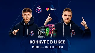 Winstrike и IMBA Energy запустили первый конкурс в Likee