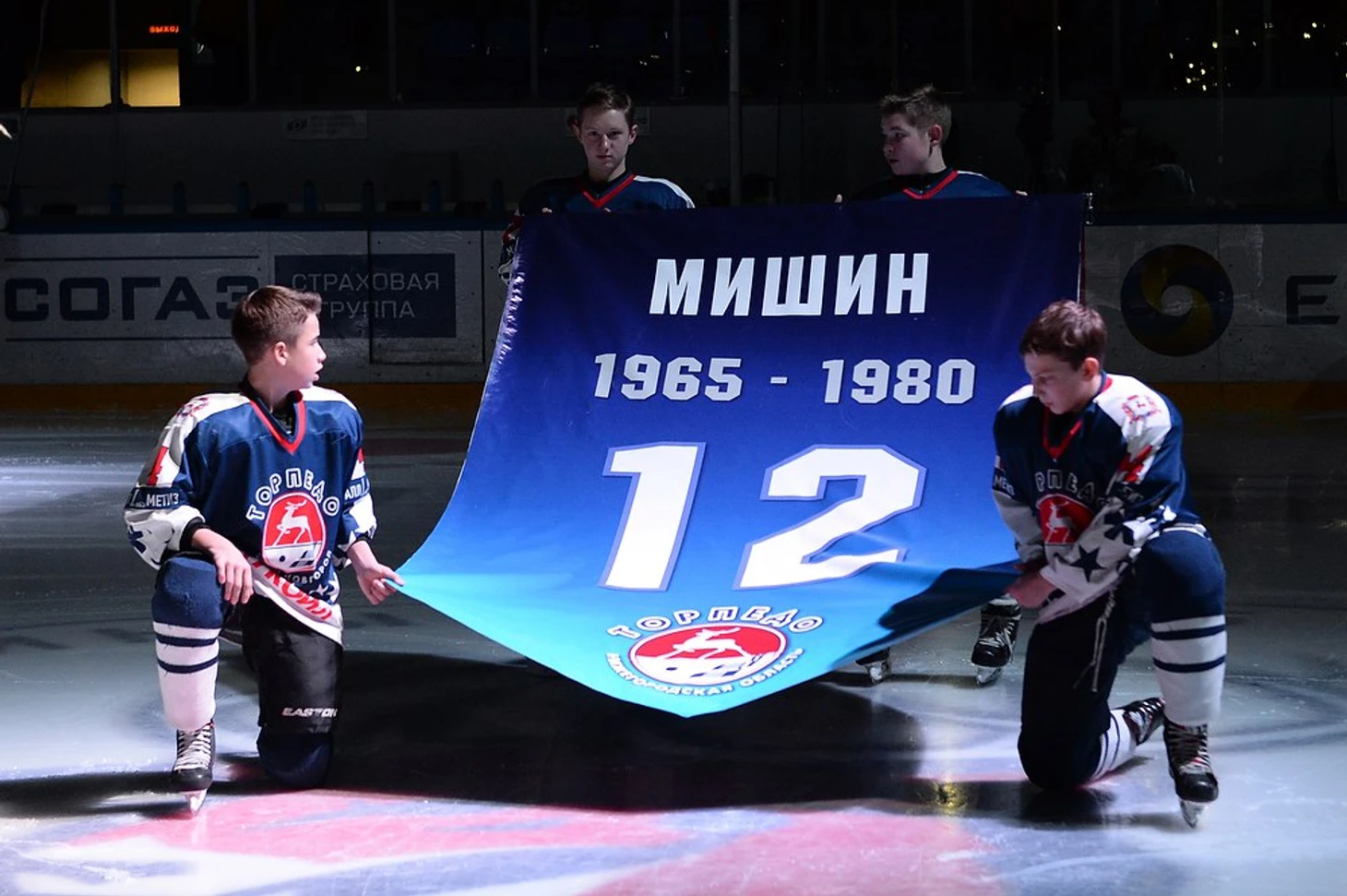 Алексей Мишин
