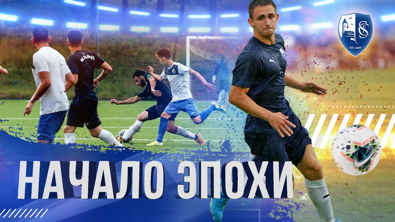 Миша Литвин запускает свою футбольную команду!