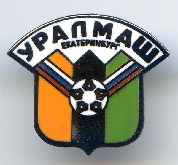 Невероятный «Уралмаш» (нынешний «Урал«) 90-х: лучшие бомбардиры чемпионата в составе, еврокубки и вылет в одном сезоне