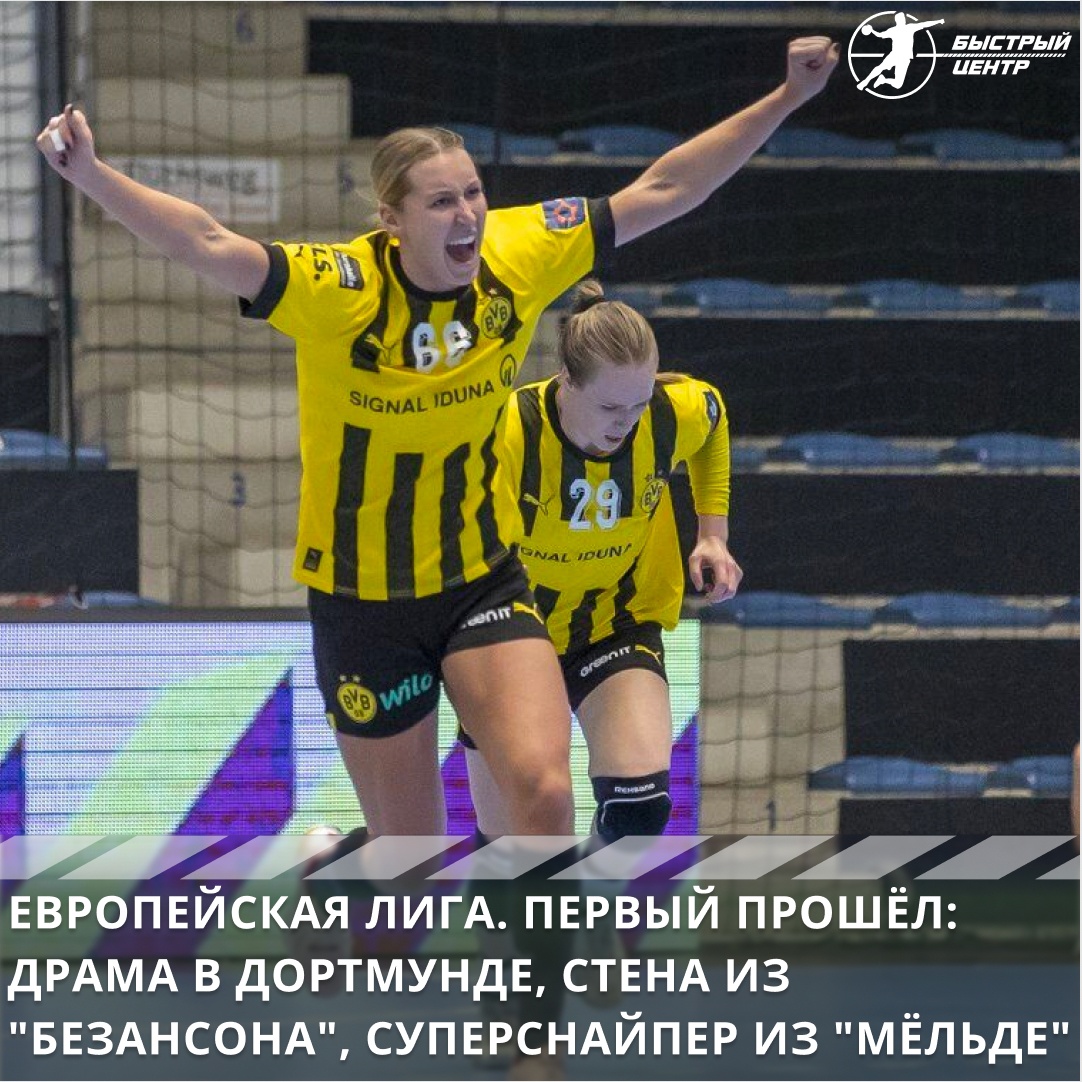 Лига Европы Лига Европы